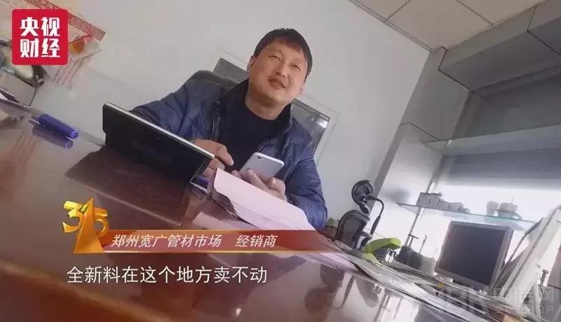 重拳出擊！“黑心”水管涉事廠房被查封！