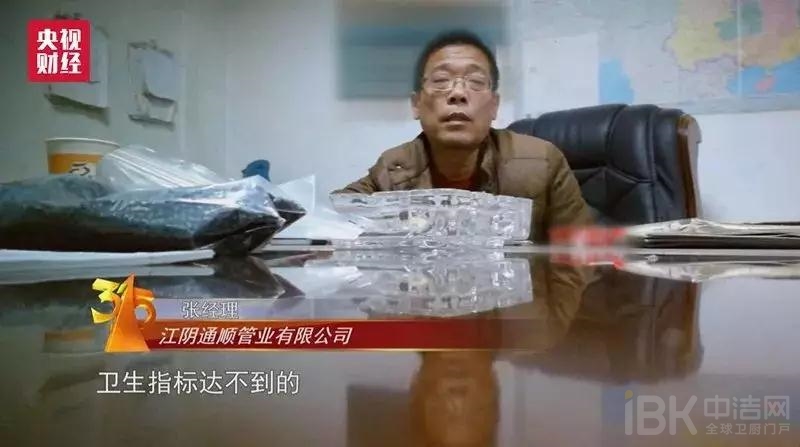 重拳出擊！“黑心”水管涉事廠房被查封！