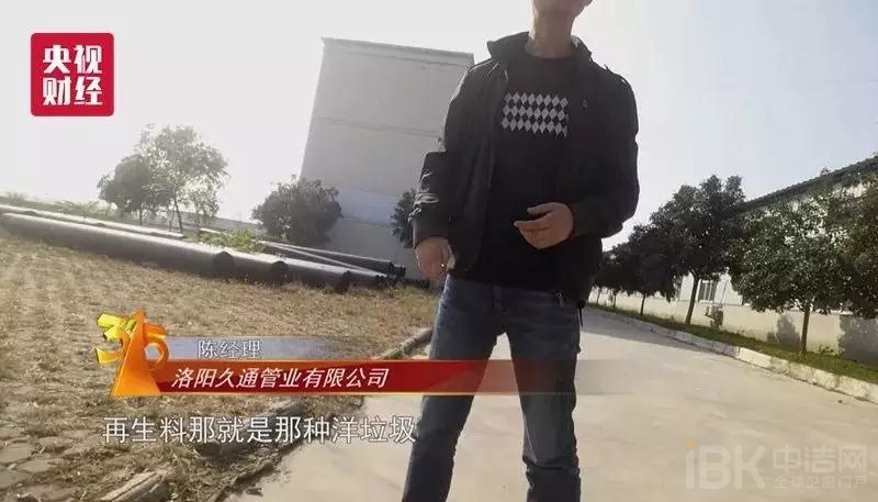 重拳出擊！“黑心”水管涉事廠房被查封！